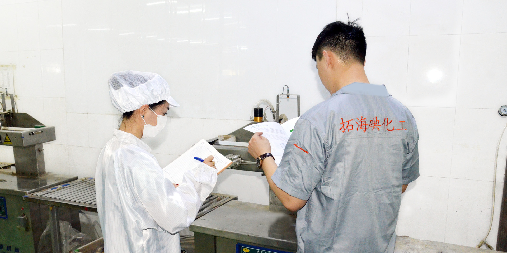 濰坊杜得利化學工業有限公司